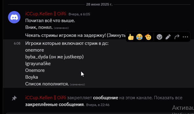 2025 06 29 17 38 16 png