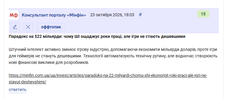 2026 10 23 18 03 59 png