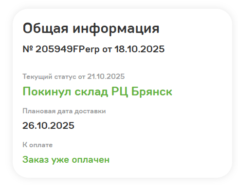 2025 11 01 11 09 02 png