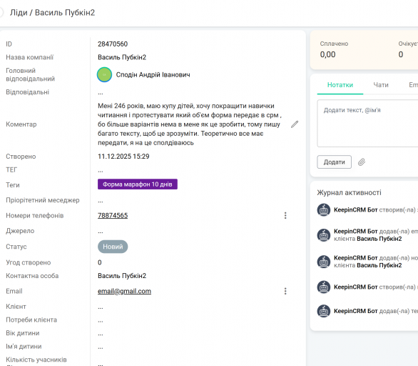 2025 12 11 16 05 35 png