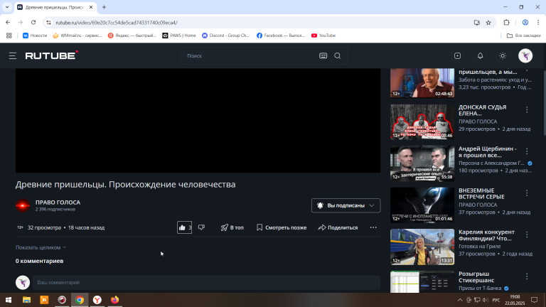 2025 05 22 19 08 49 png