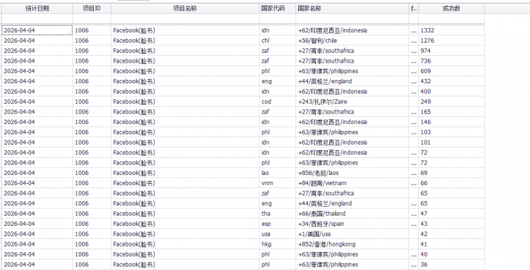 2026 04 04 13 40 11 png