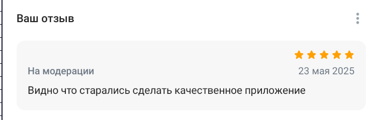2025 05 23 20 31 34 png