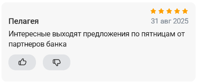2025 08 31 21 54 11 png