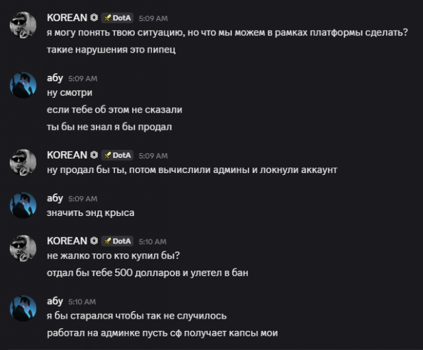 2025 07 23 05 10 51 png