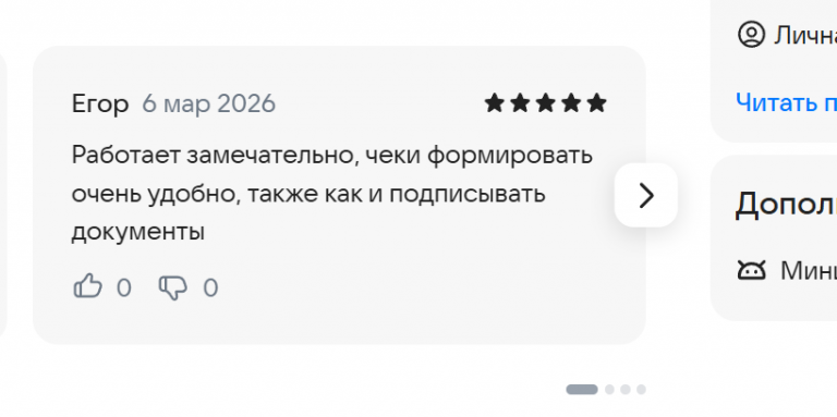 2026 03 06 16 39 55 png