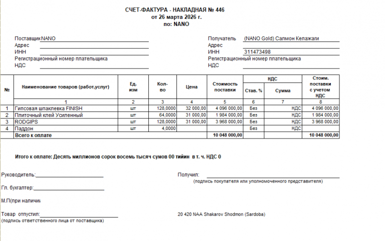 2026 03 27 09 28 27 png