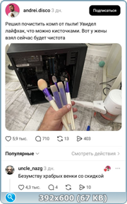 thumb 28bee7ddda660c8242970d1d37ae57c2 png