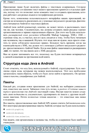 thumb 798fdf4e09e5ea2a77f3d1633b547906 png