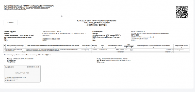 2025 10 30 16 46 08 png