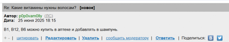 2025 06 25 16 16 29 png