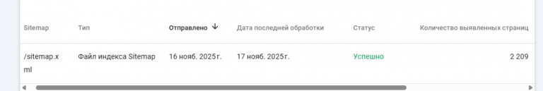 2025 11 26 16 16 34 png