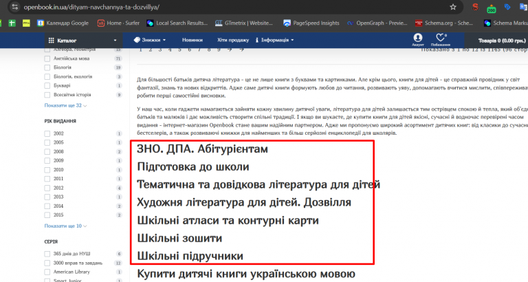Screenshot 1 png