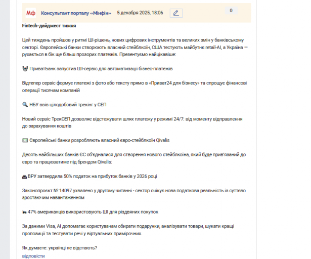 2025 12 05 18 06 02 png