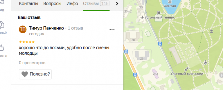 2025 12 15 18 01 52 png