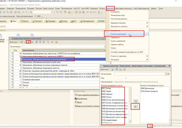 2026 02 12 18 03 23 png