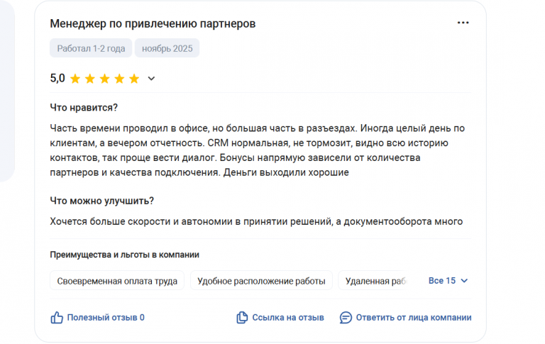 2025 11 24 21 35 26 png