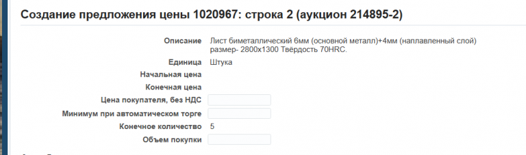 2025 10 21 14 47 45 png