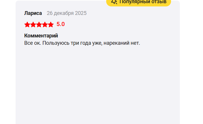 2026 01 12 08 21 24 png