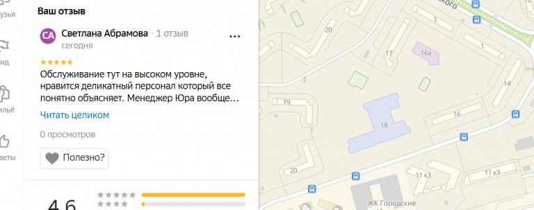 2025 11 15 19 18 53 png