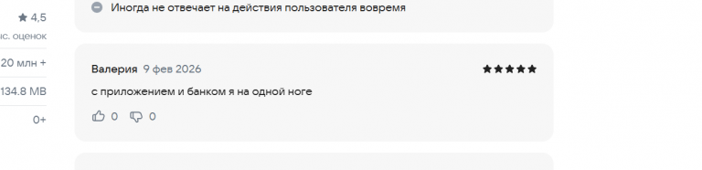 2026 02 09 20 33 25 png