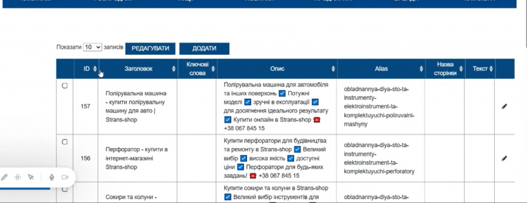 2025 11 04 17 54 25 png