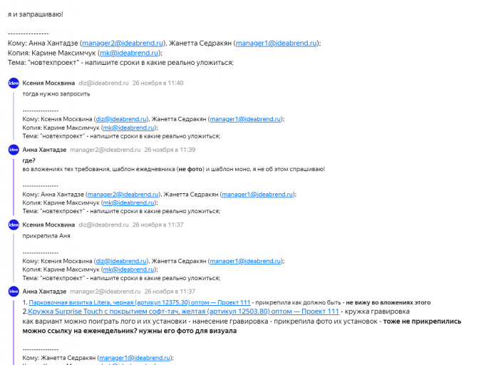 2025 11 27 14 57 09 png