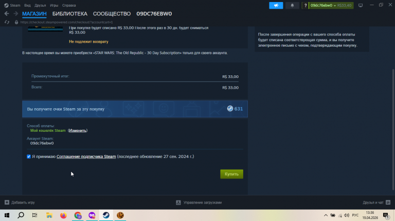 2026 04 19 13 36 53 png