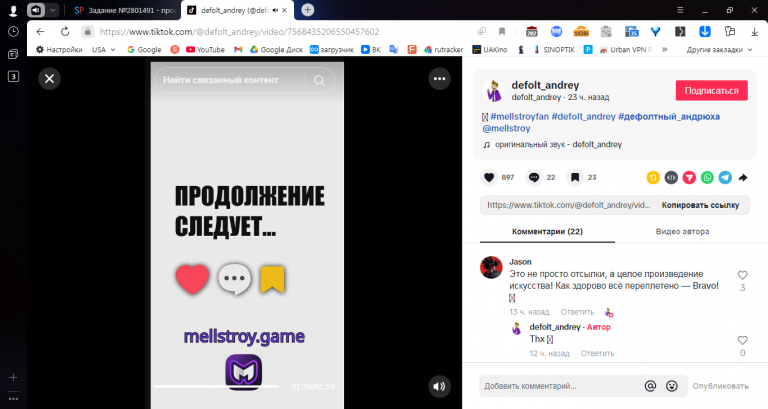 2025 11 04 11 23 23 png