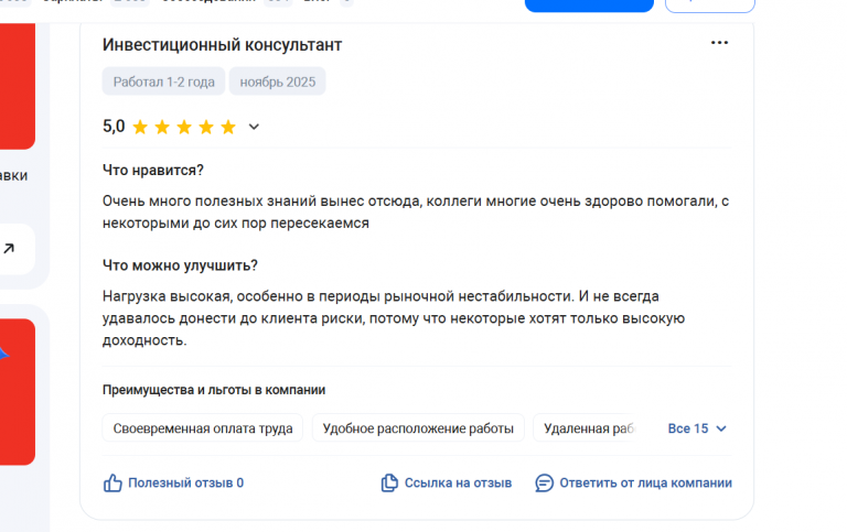 2025 11 07 18 02 55 png