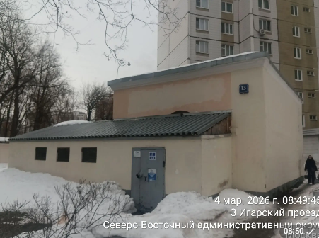 2026 03 04 11 04 38 png