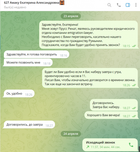 2026 04 24 14 28 50 png