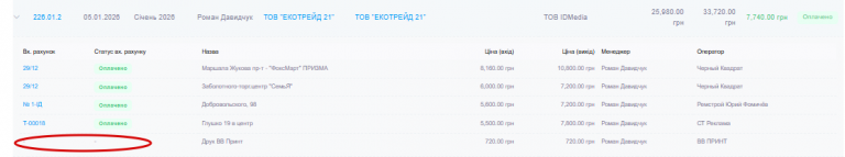 2026 02 04 12 18 31 png