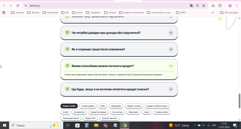 2026 03 13 11 25 42 png