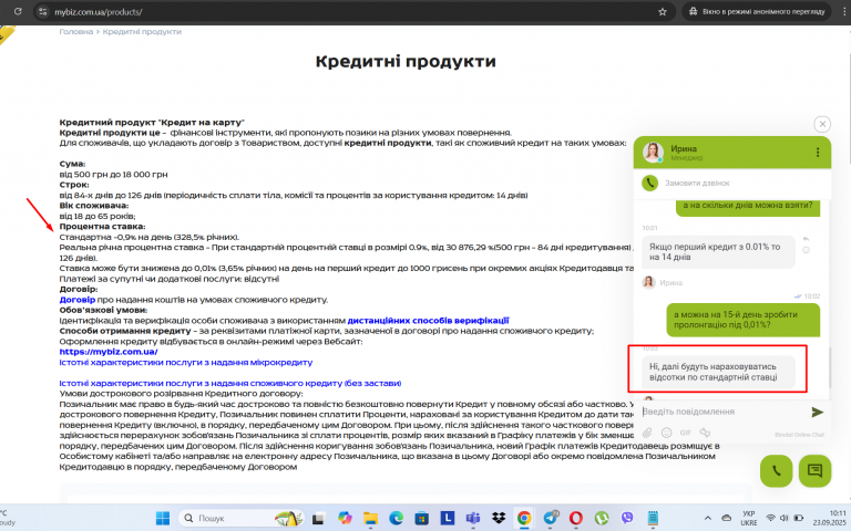 Screenshot 196 png