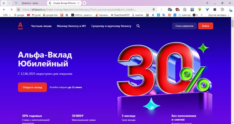 2025 06 12 15 59 52 png