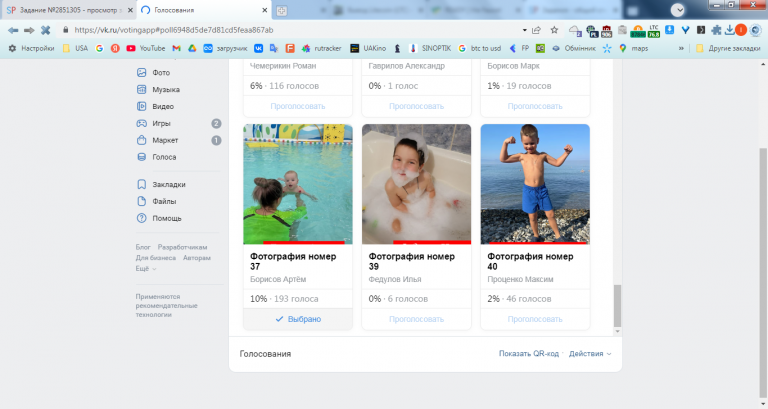 2025 12 23 14 48 19 png