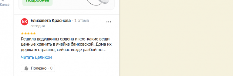 2026 01 19 17 45 14 png