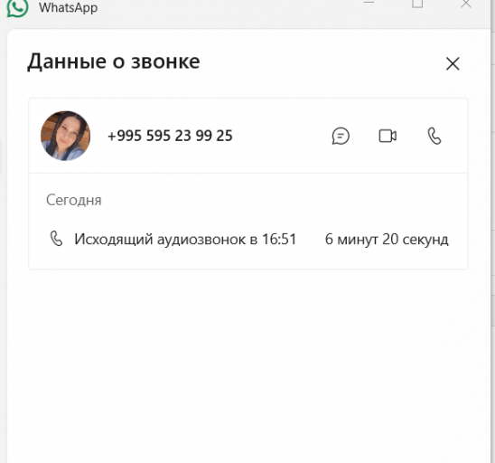 2025 06 13 16 59 43 png