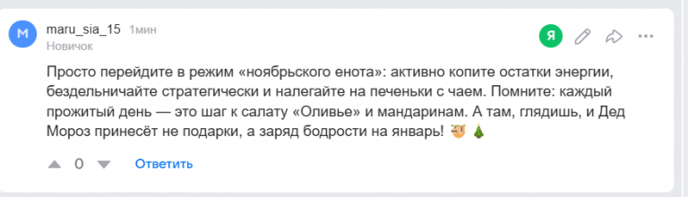 2025 11 23 16 18 05 png