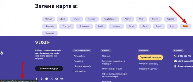 2025 10 30 15 53 10 png