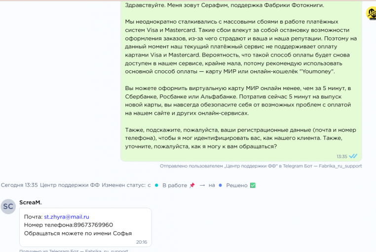 2025 05 29 22 37 27 png