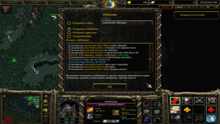 WC3ScrnShot 110825 145043 02 png