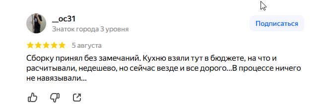 2026 08 07 08 48 29 png