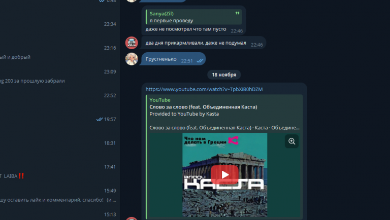 2025 11 18 04 25 51 png