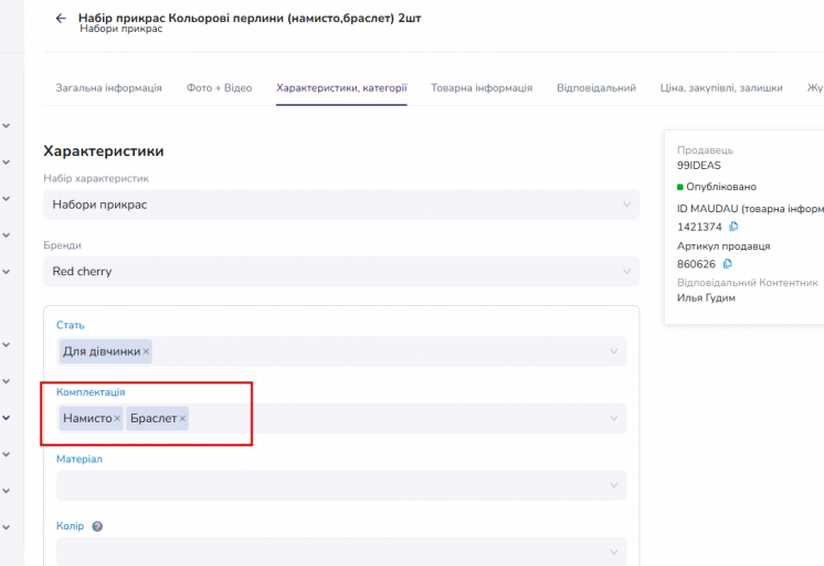 2025 10 31 11 06 08 png