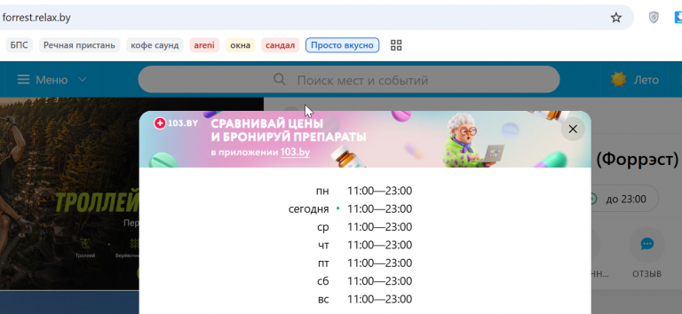 2026 08 04 17 53 54 png
