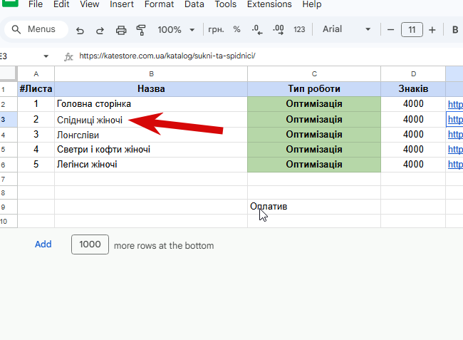 2026 03 11 12 08 28 png