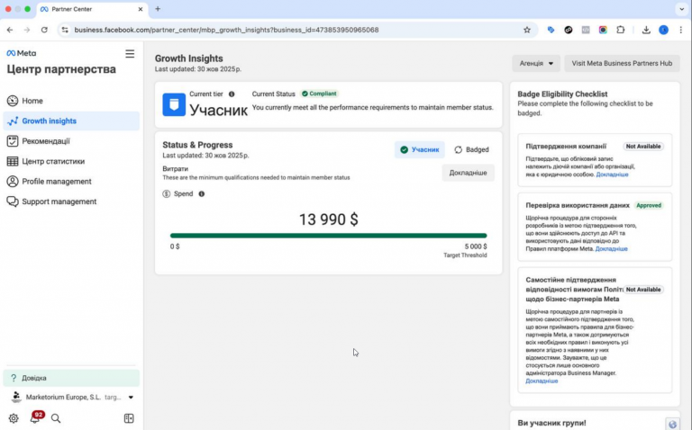 2025 10 30 17 25 09 png