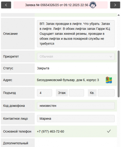 2025 12 10 16 58 08 png